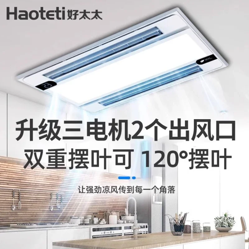 พัดลมดูดอากาศในครัว: ไฟในตัว 2 - Commercial Kitchen Air Conditioner บทวิจารณ์และราคา