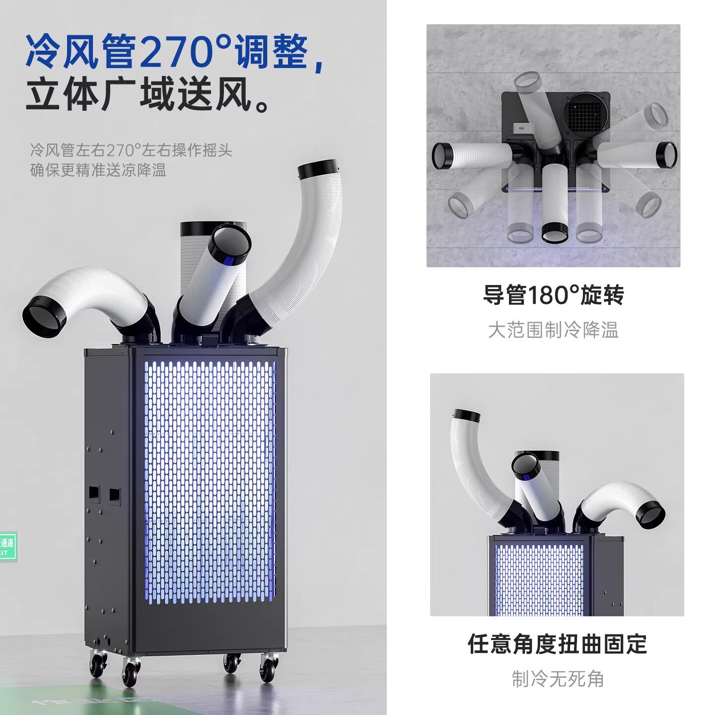 เครื่องปรับอากาศเคลื่อนที่สำหร - Commercial Kitchen Air Conditioner บทวิจารณ์และราคา