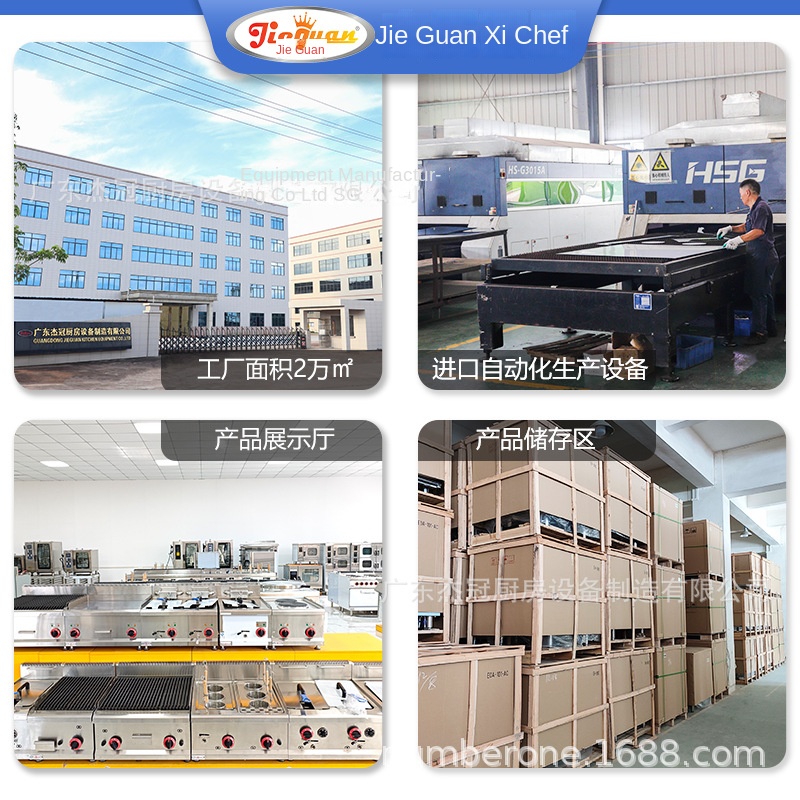 เตาแก๊สเชิงพาณิชย์ Jie Guan GH - Commercial Kitchen Gas Stove บทวิจารณ์และราคา
