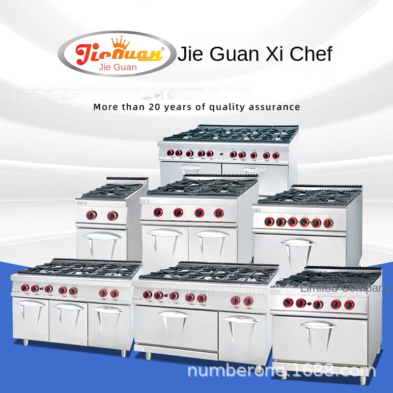เตาแก๊สเชิงพาณิชย์ Jie Guan GH - Commercial Kitchen Gas Stove บทวิจารณ์และราคา