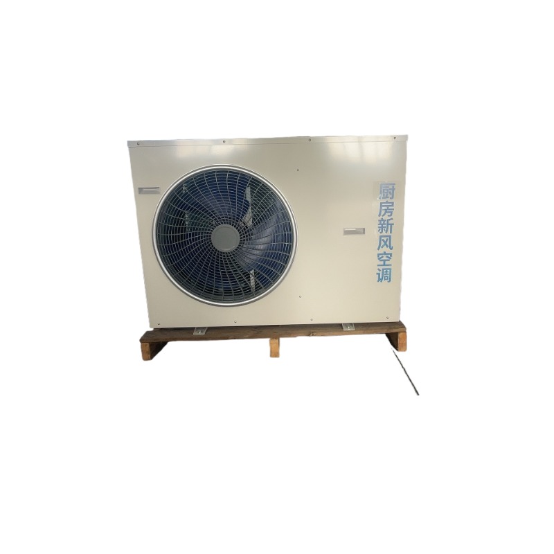 เครื่องปรับอากาศแบบรวมระบบทำคว - Commercial Kitchen Air Conditioner บทวิจารณ์และราคา
