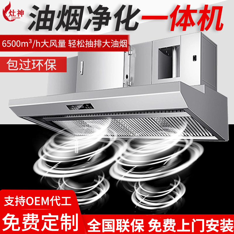 เครื่องดูดควันแบบดูดแรงสูงสำหร - Range Commercial Kitchen บทวิจารณ์และราคา
