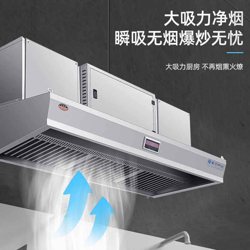 เครื่องกรองควันสำหรับครัวเชิงพ - Range Commercial Kitchen บทวิจารณ์และราคา